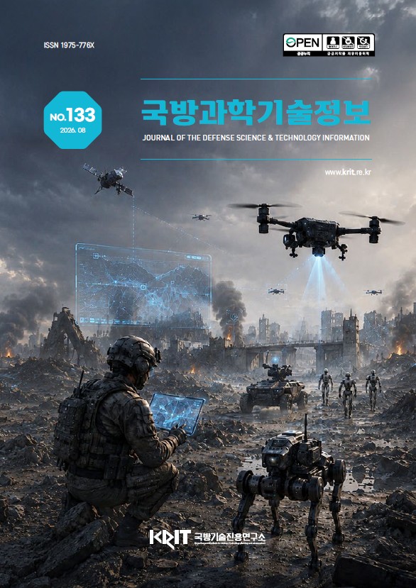 국방과학기술정보