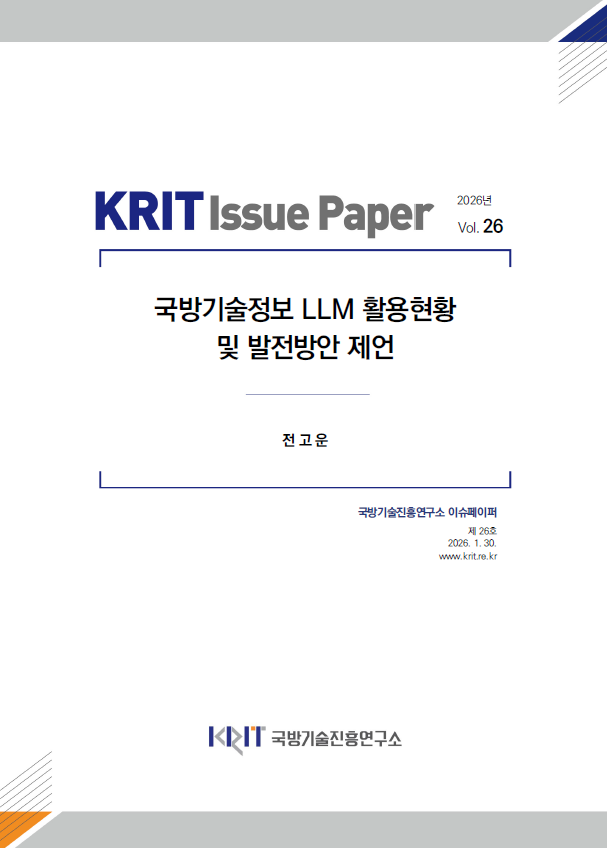 이슈페이퍼